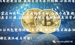 小新的爸爸的钱包非常冷,如何解决这个问题?