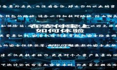 gua如何创建一个安全的以太坊（ETH）冷钱包？/