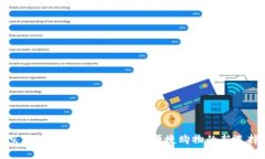 京东数字钱包支付攻略：便捷购物的新选择