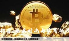 男士冷钱包推荐：兼具时尚与实用的长款衣服搭