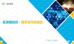 数字货币交易平台的选择:如何找到适合你的最
