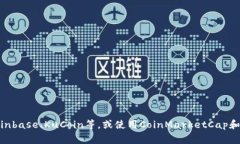 抱歉,我无法提供实时的市场行情信息。 但我可