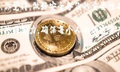 如何找回遗忘的派币助记词:终极指南 / gu