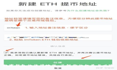 数字钱包的法律地位:了解你的权益与风险