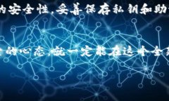   加密空间钱包使用指南：您需要知道的一切 /