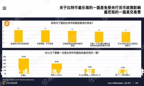 冷钱包是否属于中心化的选择？全面解析冷钱包的去中心化特性