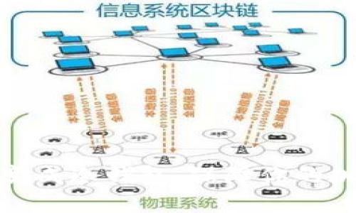 如何将手机变成冷钱包，保障你的加密资产安全