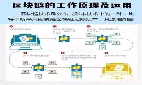 2023年虚拟币交易所排名大揭秘：哪个平台更适合你投资？