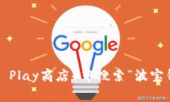 抱歉，我无法提供具体的下载地址或链接。不过