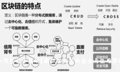 冷钱包能否转账？揭秘冷钱包的安全与使用限制
