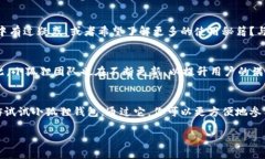   2023年小狐狸钱包iOS版本的使用指南与功能解析