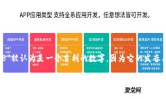 在一些文化中，“钱包”这个词可能与特定的数