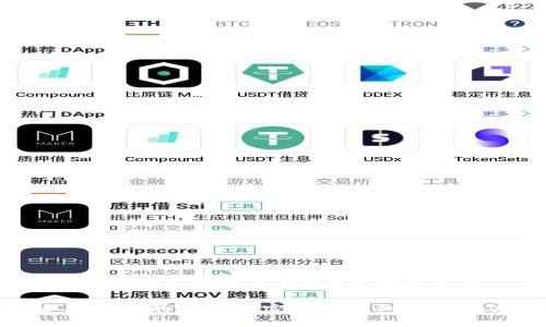 关于“国产加密货币钱包”的详细介绍

安全便捷的国产加密货币钱包选择指南