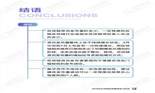 深圳数字钱包抽签时间查询：如何高效获取最新信息