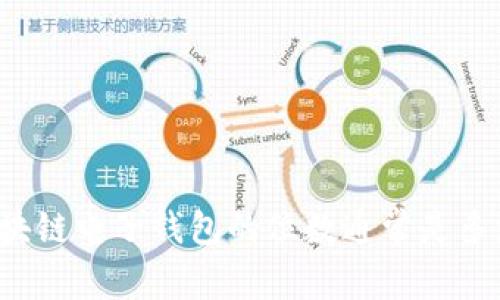 区块链电子钱包的位数通常是多少?