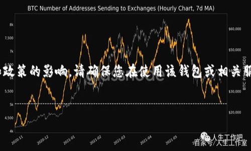注意:关于KDpay钱包官网的内容可能会受到特定法规和政策的影响。请确保您在使用该钱包或相关服务时遵循适用法律法规,并自行判断其安全性和可靠性。
探索KDpay钱包官网:数字支付的未来之选