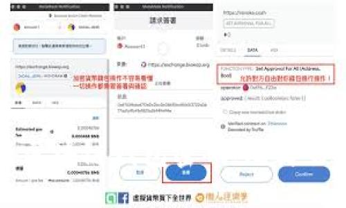 如何安全生成区块链钱包密码：既简易又强大的方法