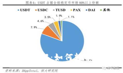 数字钱包流程金额详解:如何轻松管理你的电子支付