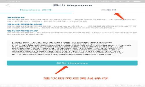 
探索数字钱包溯源系统：安全与透明的新纪元