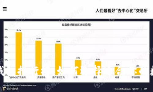 2023年数字钱包排行榜:如何选择适合你的数字支付工具?