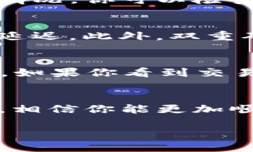    如何安全高效地从冷钱包转出狗狗币  / 

 guanjianci  冷钱包, 狗狗币, 转出, 虚拟货币  /guanjianci 

 什么是冷钱包？ 
在数字货币的世界中，安全性是绝对重中之重。而冷钱包就是一种广泛使用的安全存储解决方案，用于存放比特币、以太坊、狗狗币等虚拟货币。冷钱包是指不连接互联网的存储设备，因此灰色地带中的黑客无法轻易觊觎你的资产。到底什么样的冷钱包适合储存狗狗币呢？你是不是也这么认为，选择安全性高的冷钱包非常重要？

 转出狗狗币的必要准备 
在开始转出狗狗币之前，你需要做好一些准备工作。首先，确保你已经备份了冷钱包的私钥或助记词，这一环节不可马虎。毕竟，失去了这些信息，相当于失去了所有储存在冷钱包中的狗狗币。然后，确保你有一个可靠的网络连接，因为跨钱包转账需要通过网络进行。

 转出狗狗币的步骤 
具体的转出步骤可能因冷钱包的品牌和型号而有所不同，但通常包括以下几步：
ol
listrong启动冷钱包：/strong将冷钱包连接到计算机或手机上，并输入你的密码，进行解锁。/li
listrong选择转账功能：/strong找到转账或发送狗狗币的选项。这一步可能是在