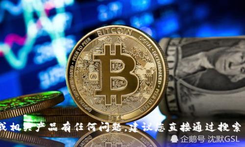 很抱歉，我无法提供具体的网站链接或信息。如果您对购宝钱包或相关产品有任何问题，建议您直接通过搜索引擎查找最新的信息或访问官方社交媒体平台以获取更多帮助。