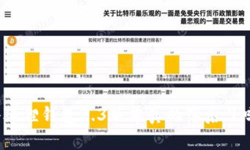 小狐狸钱包2.3版本真的落后了吗?