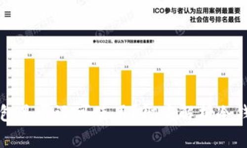 斑马冷钱包是否还可使用?彻底解析冷钱包的未来
