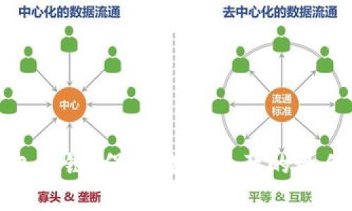 冷钱包上链:保护数字资产的最佳选择