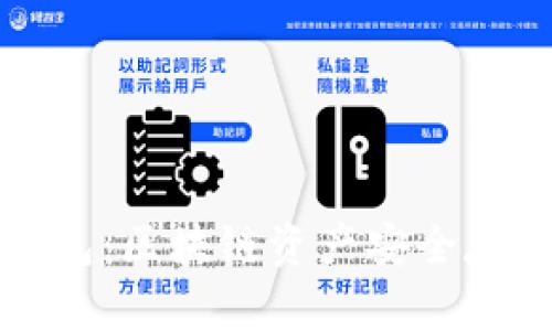 冷钱包与热钱包:区块链资产安全存储的必备指南