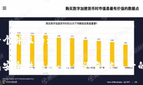 思考一个并且的:

冷钱包安全性揭秘：如何避免被盗号的风险？