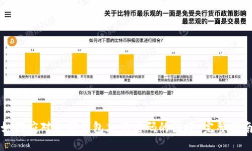 如何应对数字钱包忘记密码的困境:完整指南