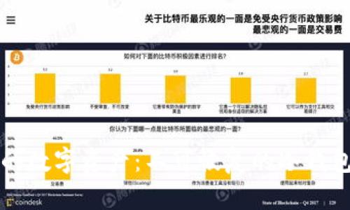 如何保护您的数字资产:不可恢复的冷钱包的全面指南