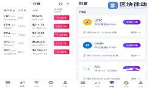 苹果用户如何下载数字钱包:一步一步的指南