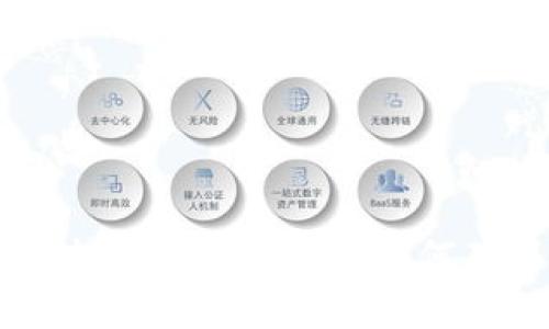 深入了解Ethereum转账中的Nonce:如何确保安全和有效的交易